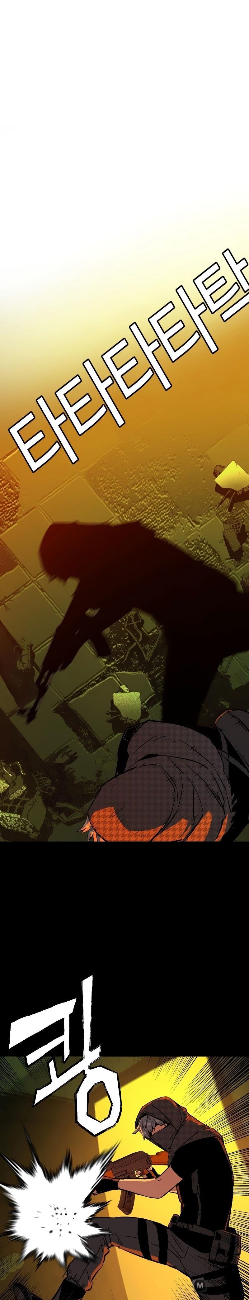 Page 1 of Chapter 52: Chapter 52: Protecting Loved Ones