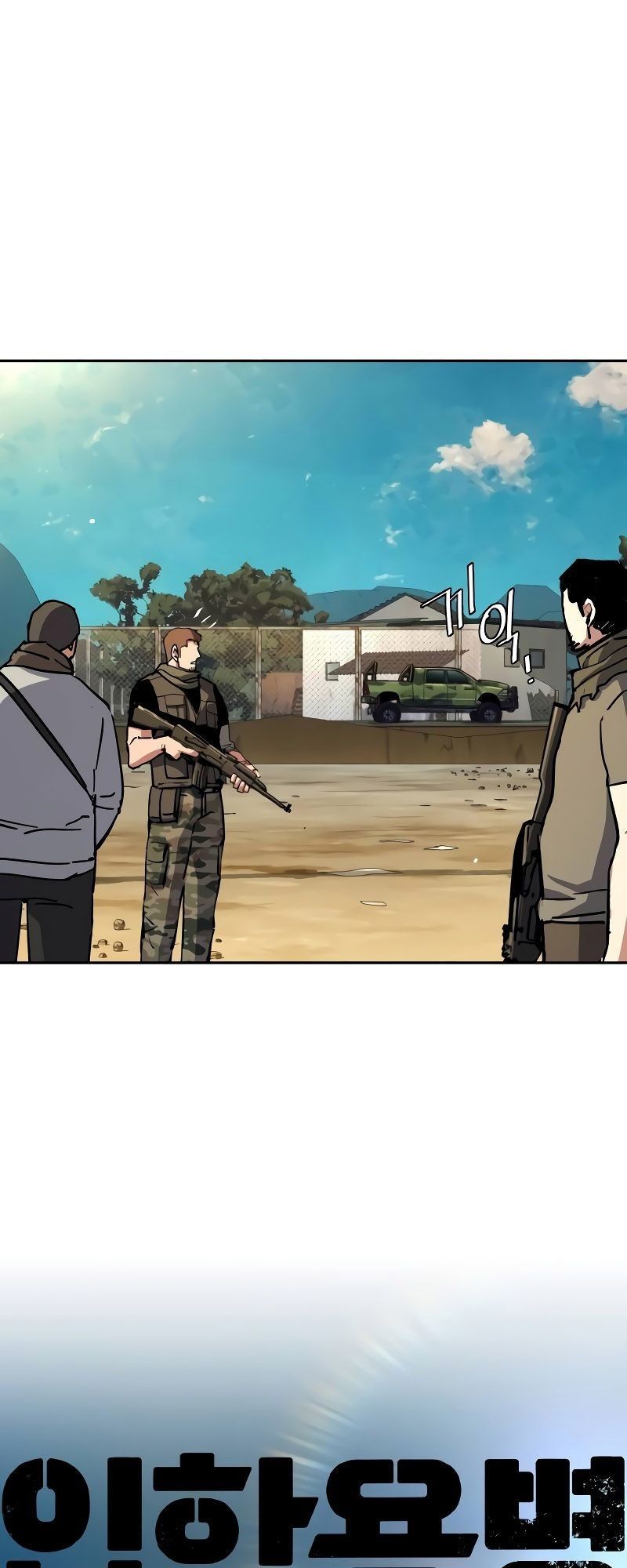 Page 2 of Chapter 162: Chapter 162: New Beginnings