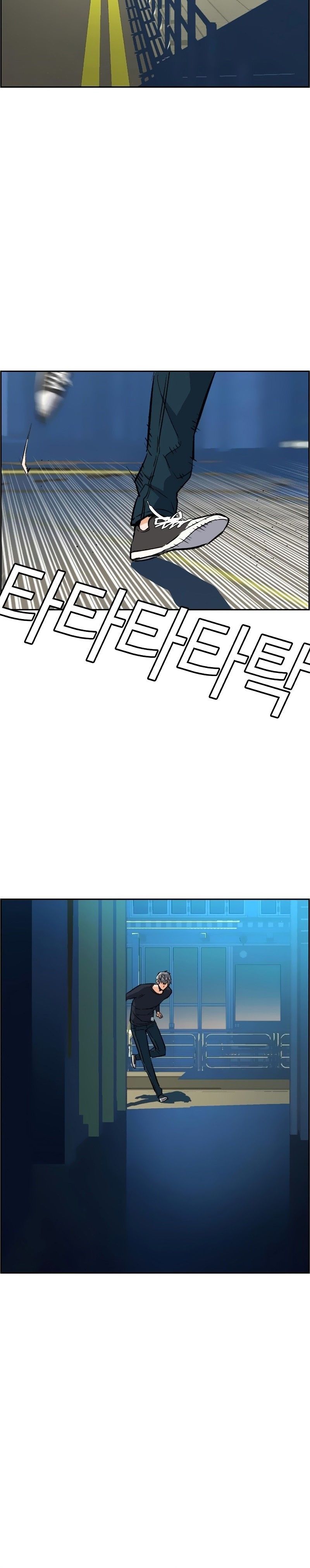 Page 18 of Chapter 52: Chapter 52: Protecting Loved Ones