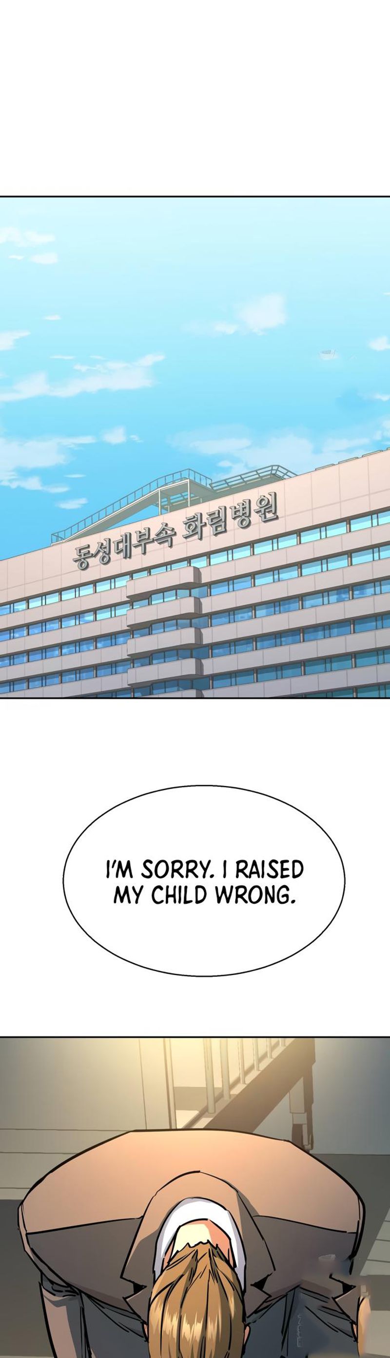 Page 20 of Chapter 198: Chapter 198